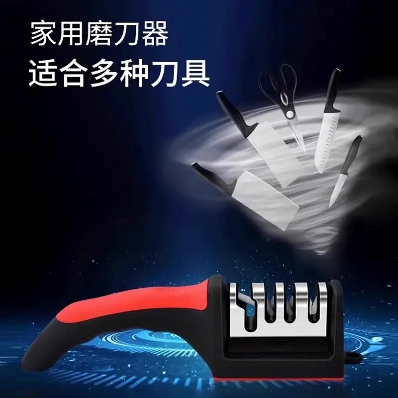 家庭用多機能ナイフ研ぎ器、簡単に刃を研ぐことができる手持ち式砥石|undefined
