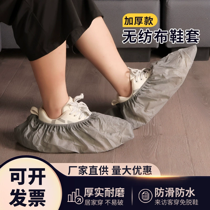 Одноразовые чехлы для обуви толстый внутренний утолщенный износостойкий домашний мультяшный принт нескользящий и дышащий нетканый чехол для обуви оптом