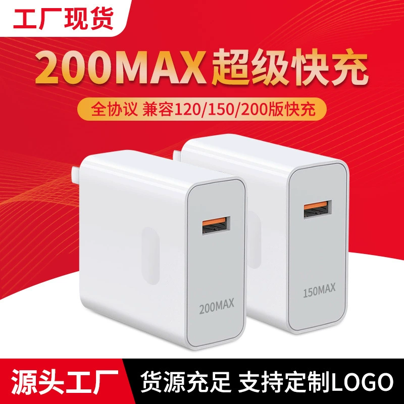 Зарядное устройство для мобильных телефонов Huawei 150 и Honor 120, супербыстрая зарядка, заводской запас, подходит для 200Max