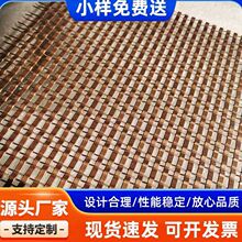 定制铁丝网金属装饰网玻璃夹层酒店隔断屏风不锈钢装饰网水幕帘网