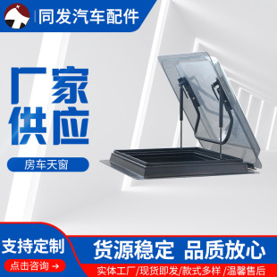 New supply with buffer train window car sunroof cab window cruise ship yacht window car window