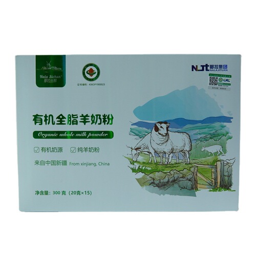 Xinjiang Nalaschun Organic Full-fat Sheep Milk Powder 300g, 15 individually packaged units, direct delivery from Aksu