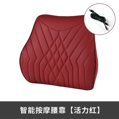Lumbar Cushion Memory Foam Lumbar — Headrest - intelligent-massage-waist-vitality-red