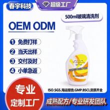 500mlԡ��ˮ��������ϴ�����P䓴ɴuˮ���^����ˮ���坍�� ���P��