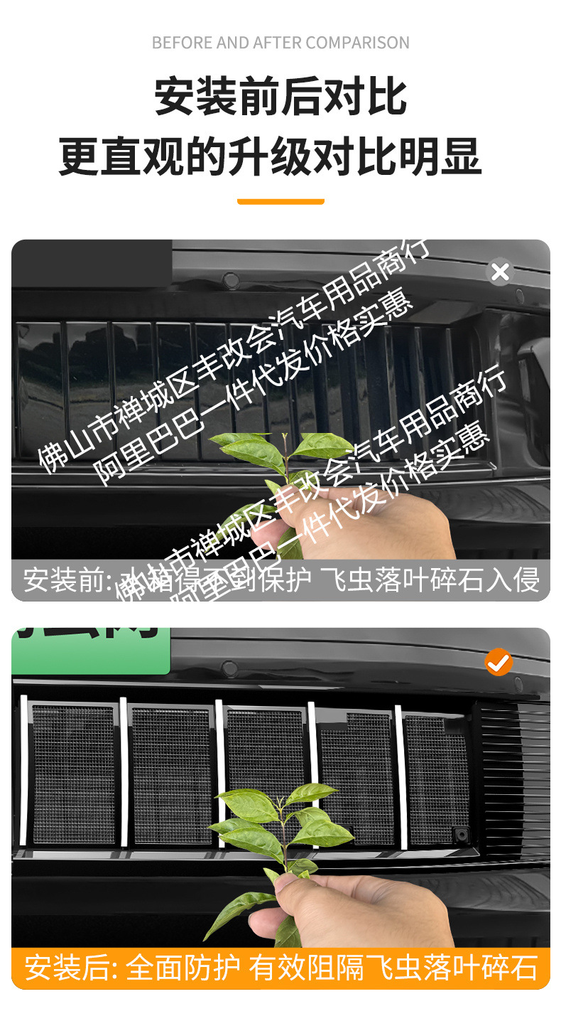 Suitable for Lynk & Co 900 Integrated Welded Car Insect-Proof Net Front Grille Special Modified Decorative Strip Accessories