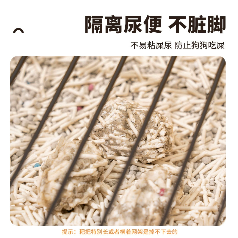 Собачий туалет для маленьких собак