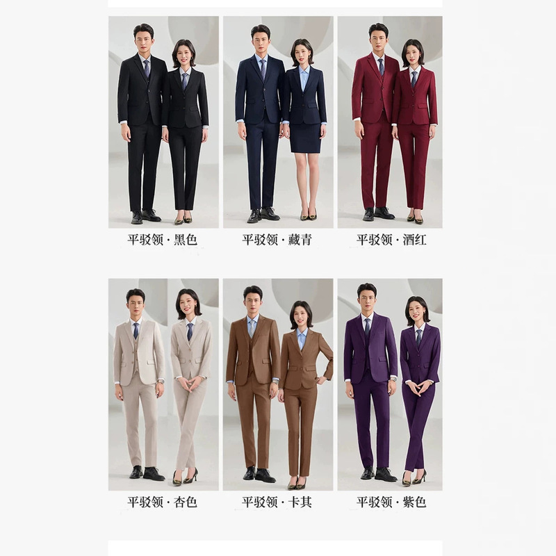 Apricot-Colored Professional Suit Set for Men, Business Formal Wear, Unisex Civil Servant Interview Attire, Workplace Suit, Hotel Work Uniform