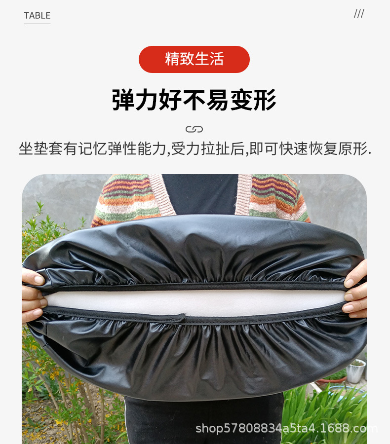 Motorcycle seat cover waterproof sunscreen non-slip wear-resistant four-season universal electric car leather seat cover electric car sunscreen cushion
