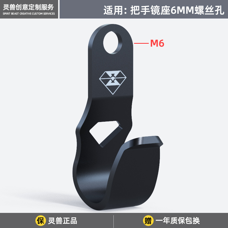 정신 짐승 스테인레스 스틸 후크 L12 블랙
