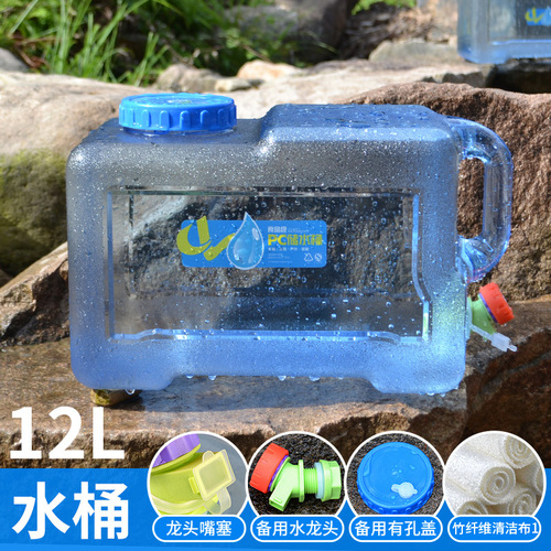 Outdoor equipment Sifang PC car bucket thickened with faucet portable water bucket for self-driving tours 12L