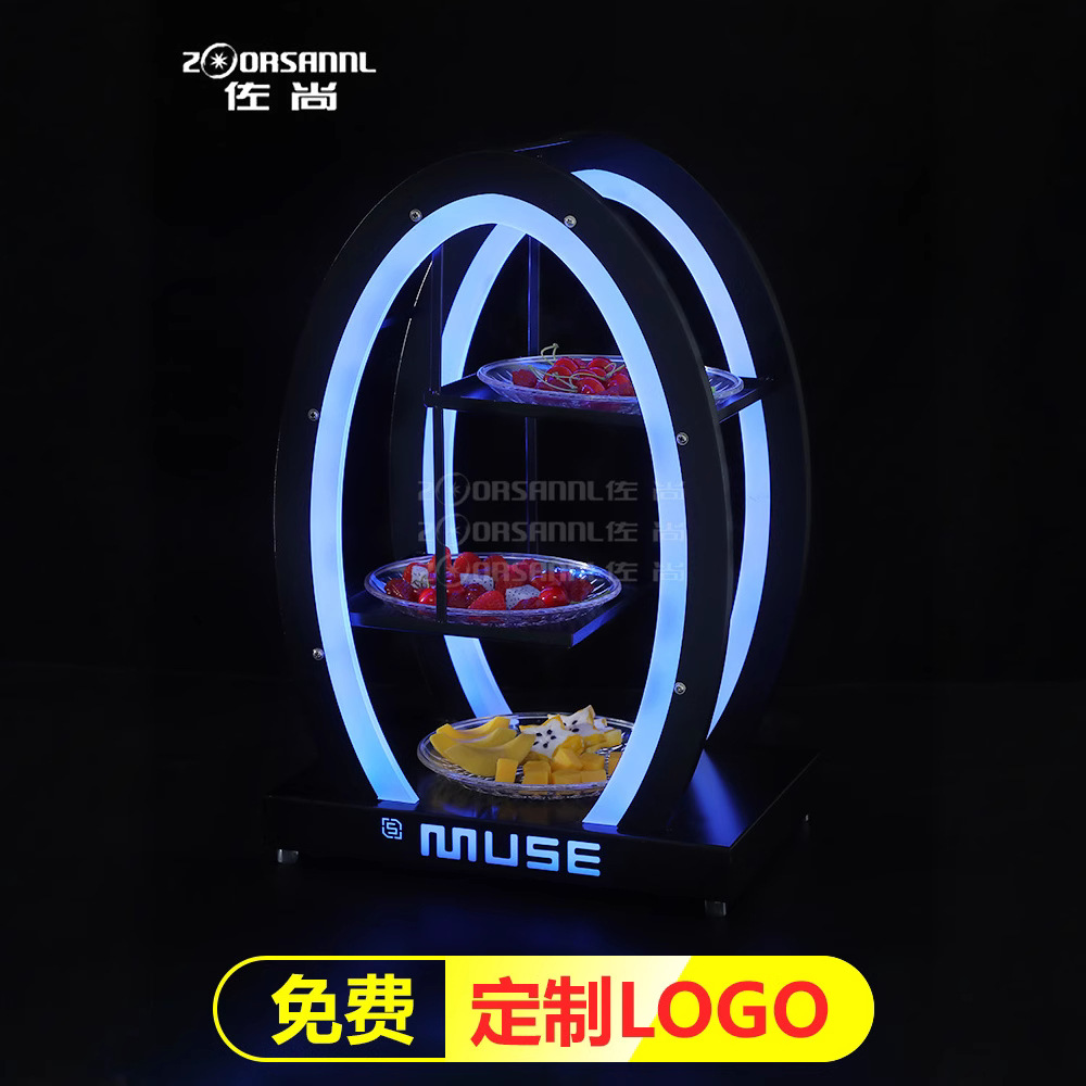 Zuoshang barra en forma de huevo Placa de fruta luminosa estante de fruta de tres capas creativo LED recargable de hierro luminoso KTV Placa de fruta placa