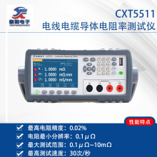 �����F؛�������CXT5511늾���|���w����ʜyԇ�x