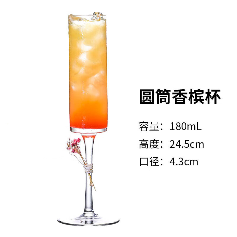 Casas de cóctel de alta calidad, personalidad comercial, tazas Martini al por mayor, tazas de champán de vidrio de alta calidad