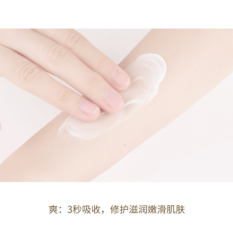 研春堂蓝风铃香氛身体乳补水嫩白提亮保湿滋润护肤抗皱紧致身体乳|undefined