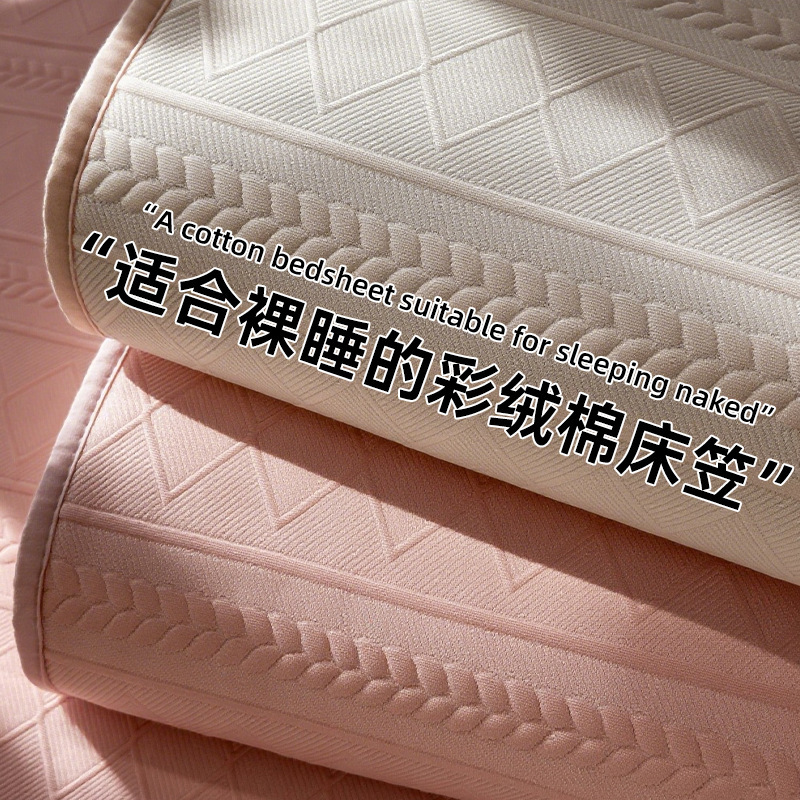 Una clase de madres y bebés una sola cubierta de cama de color sólido tres piezas de cubierta protectora de colchón Simmons sábanas antideslizantes al por mayor