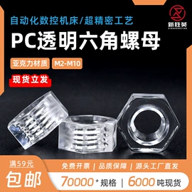螺钉;螺母;垫圈
