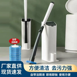 马桶刷;平板拖把;清洁球/刷