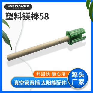 �����V��58��չ�ֱ��̫���ˮ�������ˮ��ͨ���������ȥ���V��