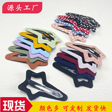 ��ɫ�ֹ��p�@�����l�A���@����l߅�A���s��ˇ�׊A�׺�bb�A�l��Ů