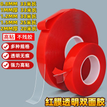 20��25��33���L0.8MM1MM1.2MM1.5MM2���׺�tĤ͸���������p���z