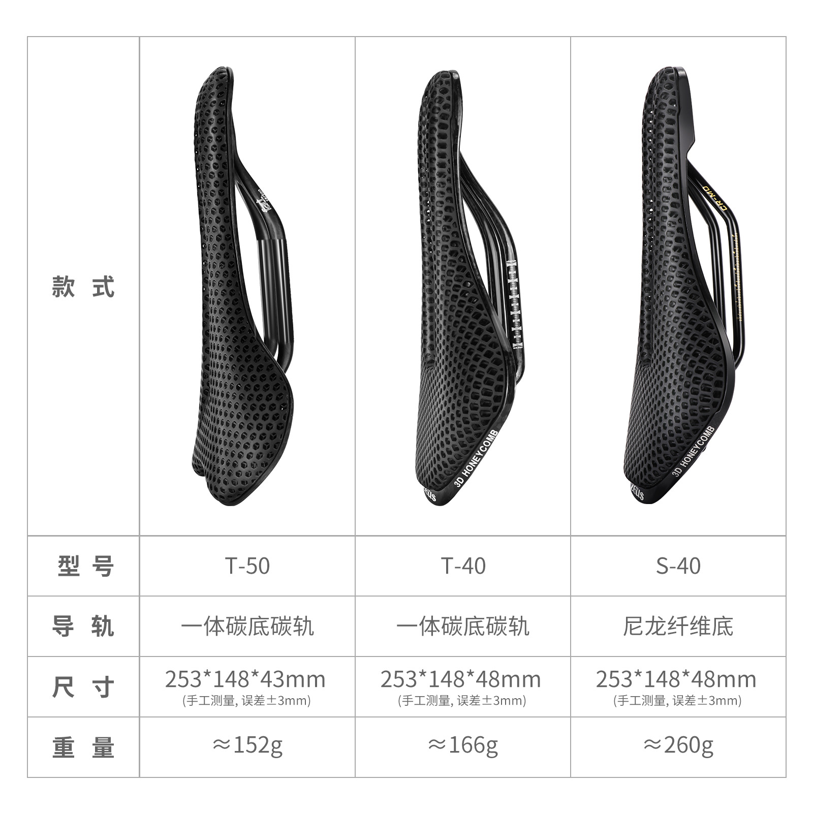 ZEIUS 3D impresión cojín montaña plegable carretera bicicleta hueco cojín del asiento de fibra de carbono bolsa de asiento