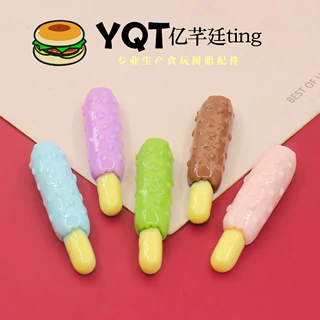 YQT仿真巧克力棒diy配饰微缩场景道具食玩奶油胶树脂配件diy饰品