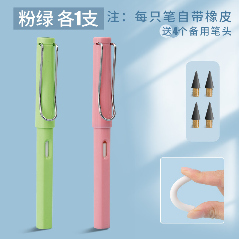 不用削换头铅笔学生专用自动铅笔不易断芯儿童免削无墨文具学习用|undefined