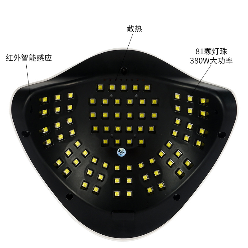 Lámpara de fototerapia de uñas de alta potencia, 81 cuentas de lámpara transfronterizas, lámpara para hornear uñas, pegamento de esmalte de uñas, no manos negras, máquina de fototerapia de secado rápido