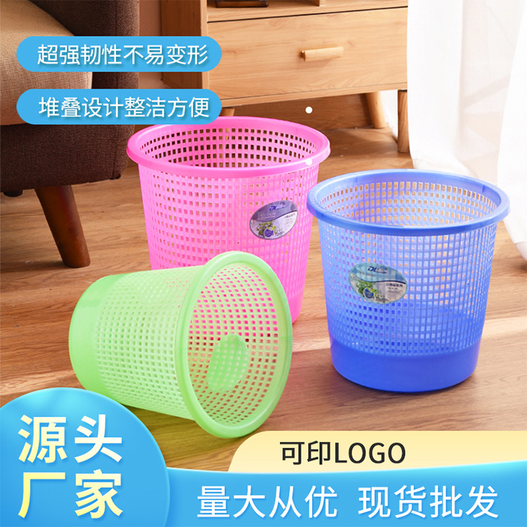 Plastic Trash Bin Household Trash Bin Round Trash Bin Kitchen Sanitary Bucket Study Office Trash Bin Wholesale