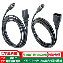 Ʒ���^�D�Qm16�����^3P���ղ匦C13Ʒ��β�B�Ӿ�ע��GX16�����^��