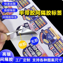 �g���z���֟o�z�����z�N���ֲ����z����N��ճ���z�o�wƷ���Nӡˢ