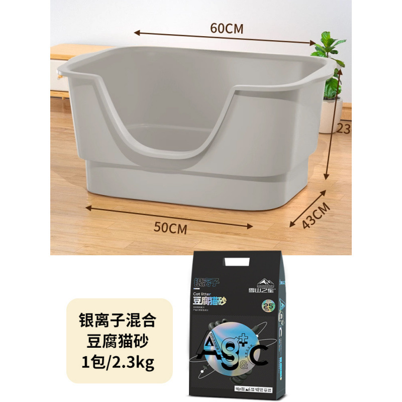 猫砂盆号防外溅猫厕所特大防臭开放式猫砂盆子巨大幼猫猫屎盆|undefined