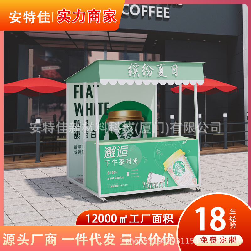 集市摊位架户外夜市美食街流动小吃车可移动餐车商业街促销架摆摊