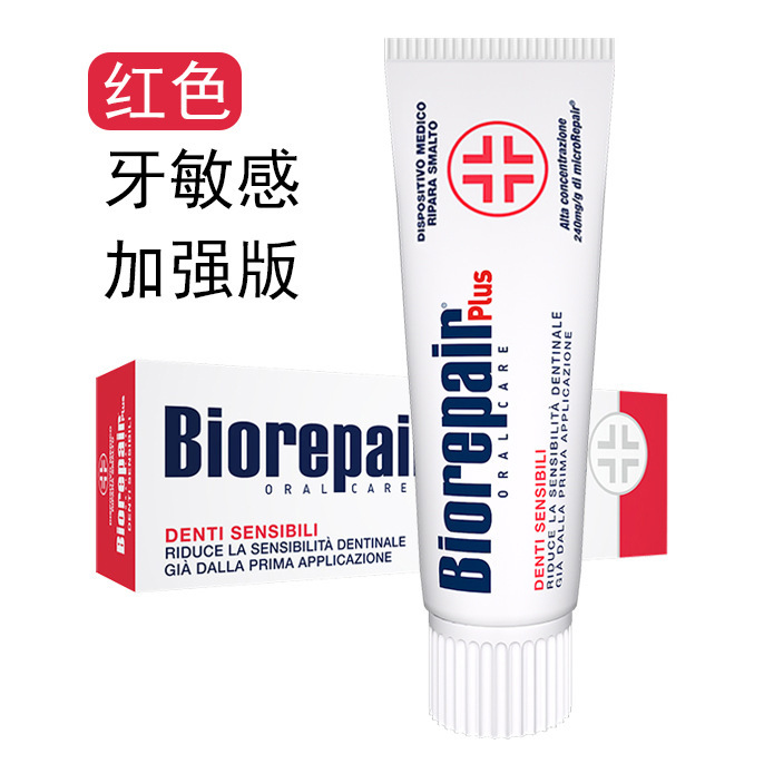 本物のベリダ歯磨き粉は歯のエナメル質を修復し、白くし、知覚過敏を防ぎ、歯ぐきを保護し、イタリアから輸入されたマルチエフェクトナイト|undefined