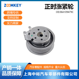 �m��춽��_2V���r�q�o݆06A109479C