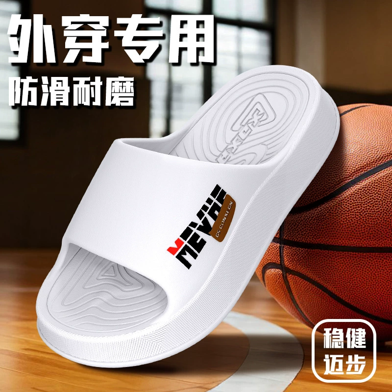 Мужские домашние тапочки с толстой подошвой из EVA, нескользящие, без запаха, для улицы, летние, унисекс