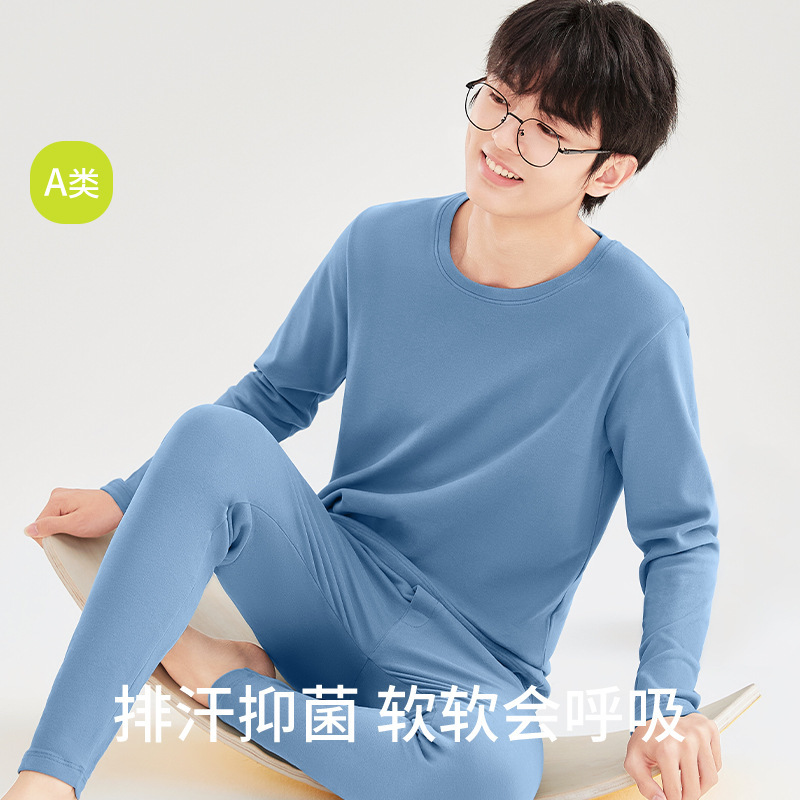 Teenager Lycra Autumn Clothes and Pants New Slim-fit Pure Cotton Shirt and Pants Men's Thin Thermal Underwear suit
