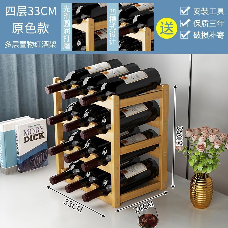 厂家直销新款现货简易家用酒架小型客厅展示酒柜摆件多层收纳架子|undefined