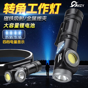�羳�¿��90�����D���Ͳ�����y�սǟ��^�๦��USB������