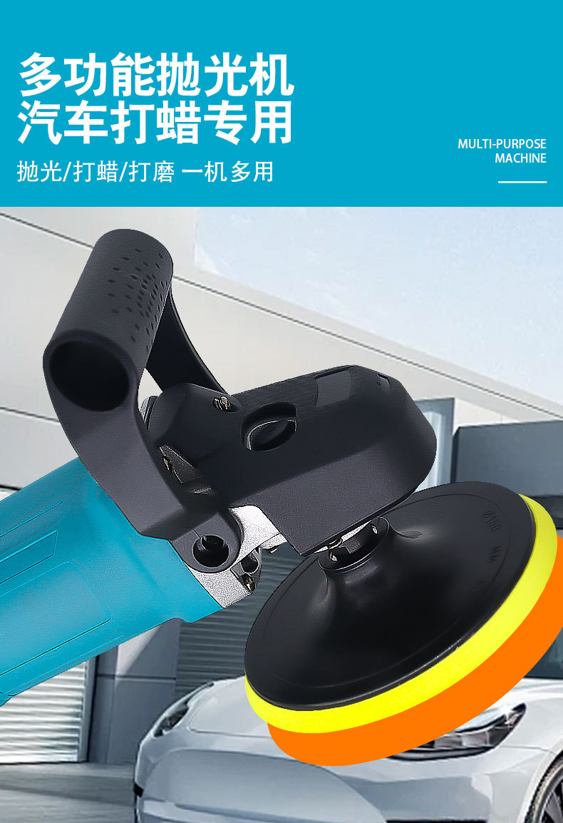 防护罩抛光机详情页_04