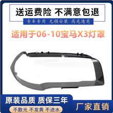 �m��춌��RX3 E83����� 06 07 08 09 10���ό��RX3ǰ����� �⚤