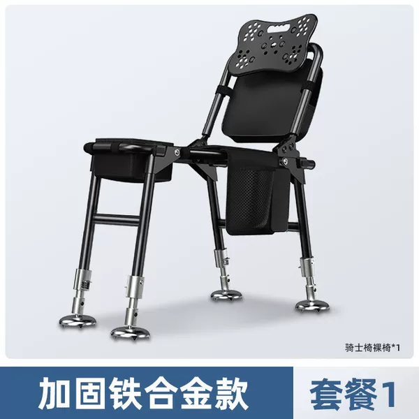[Kung Fu Knight Chair Upgraded Version] Package 1