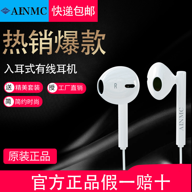 Ainmc Se215 Monitoring Headphones Live Broadcast Sound Card Computer Mobile Phone E-Sports Karaoke Wired In-Ear Anchor Earplugs Ainmc Se215 Monitoring Headphones Live Broadcast Sound Card Computer Mobile Phone E-Sports Karaoke Wired In-Ear Anchor Earplugs