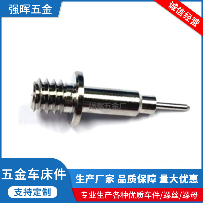 源头厂家新品医疗连接配件机床五金零件来图来样cnc机加工