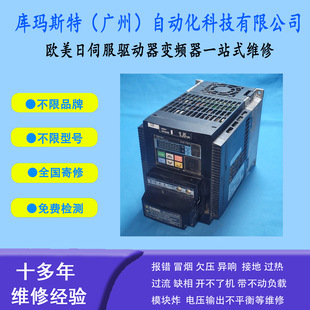 �V�ݾS��OMRON�Wķ���ŷ�����׃�l��3G3MX2-A4015-V1�S���h�r