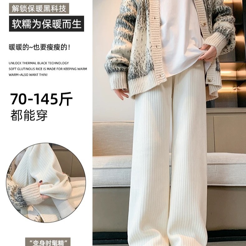 加绒加厚雪尼尔阔腿裤女秋冬新款高腰垂感宽松直筒休闲灯芯绒裤子