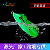 2021 New Ray frog Road sub bait Lure Blackfish Bionic bait 6.5cm 20g Frog fishing gear wholesale