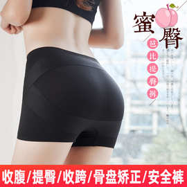 夏薄款卡卡收腹内裤女无痕提臀安全裤塑身裤束腰肚子产后神器瘦腰
