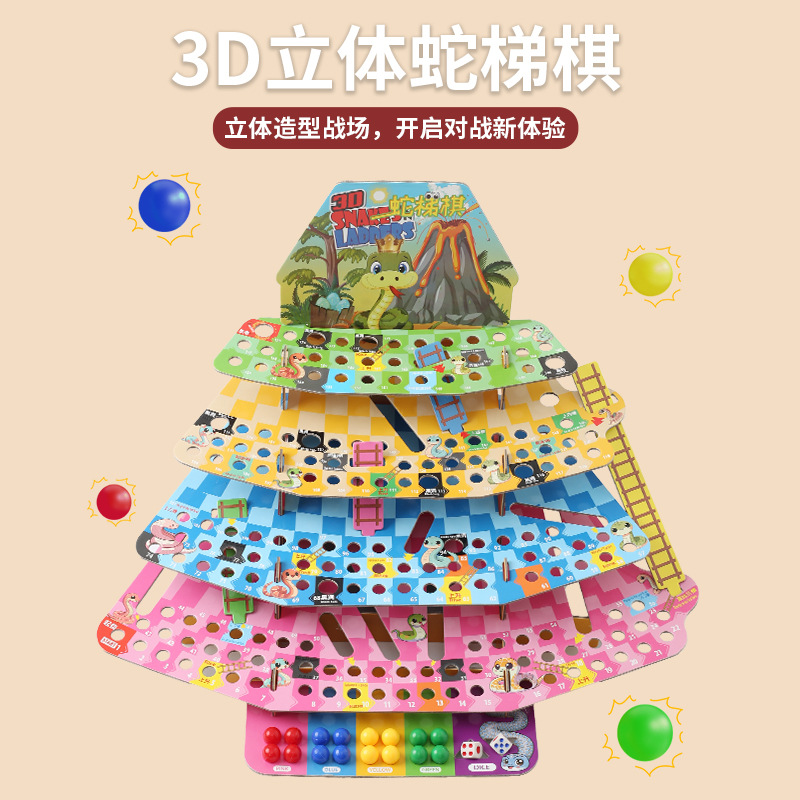(Wholesale), three dimensional children's Airplane chess with stairs, board game for boys and girls, smart toy, in 3d format, family style