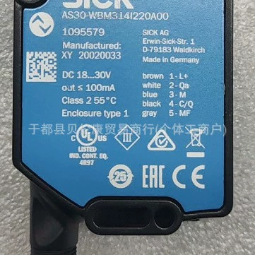 AS30-WBM3141220A00 SIKE сенсор бренд новый оригинал на складе гарантия на складе